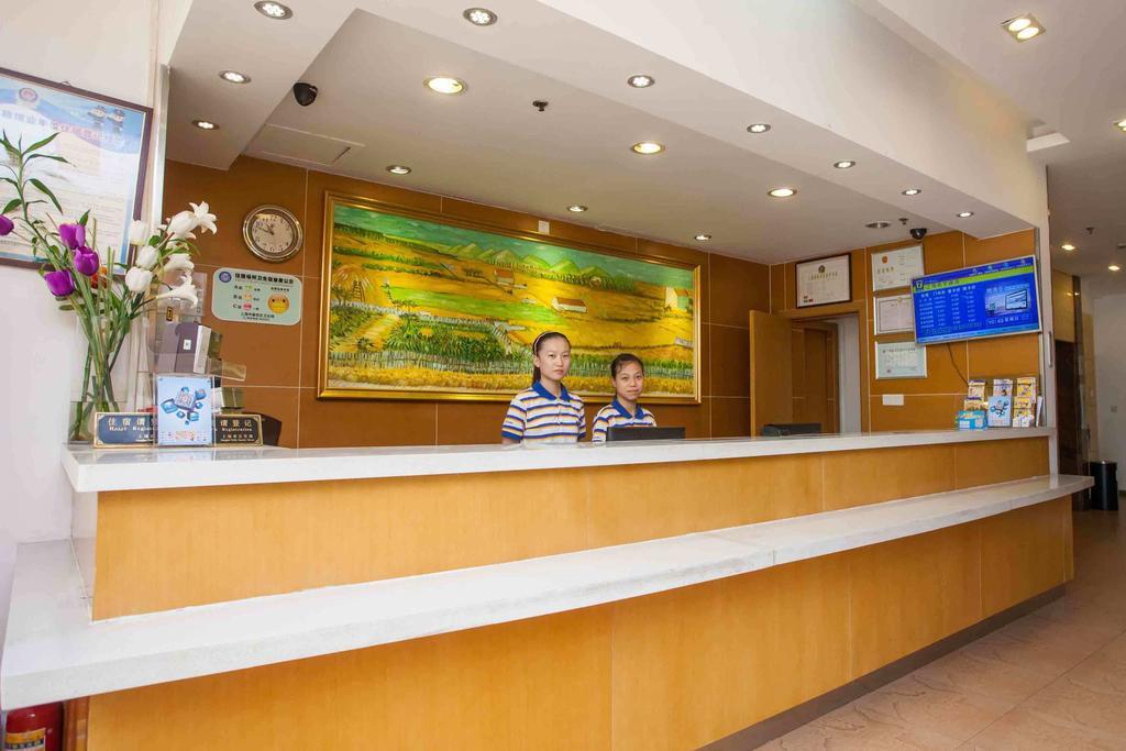 7Days Inn Beijing Xiaocun Subway Station Extérieur photo